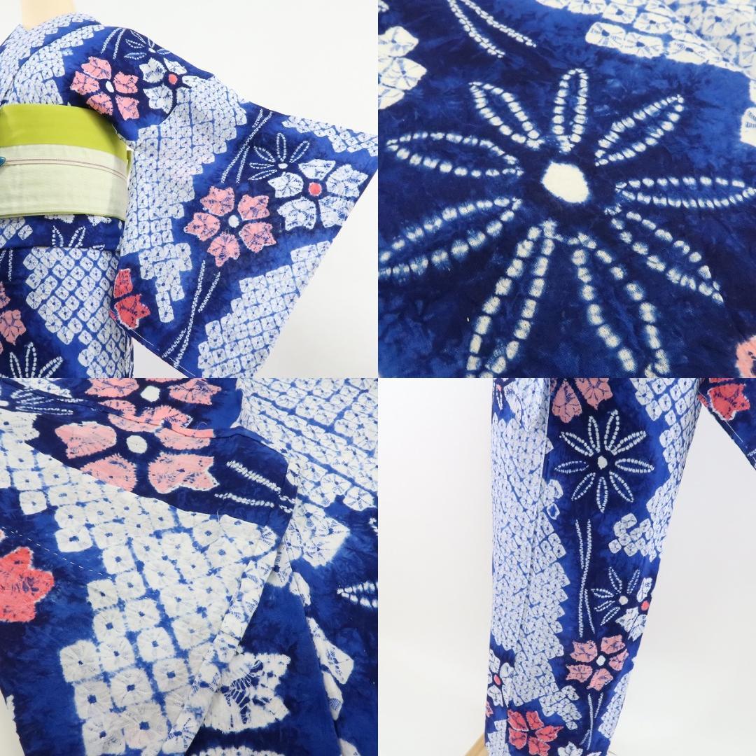 Y-921◆夏着物 有松鳴海絞『ウルトラマリン×撫子』居敷当て付 手縫 高級浴衣