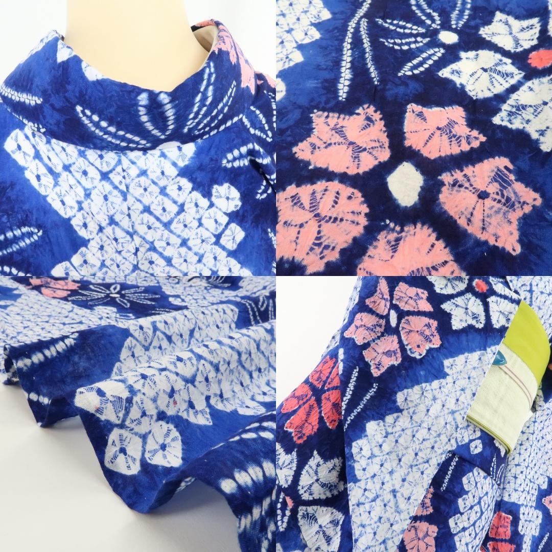 Y-921◆夏着物 有松鳴海絞『ウルトラマリン×撫子』居敷当て付 手縫 高級浴衣