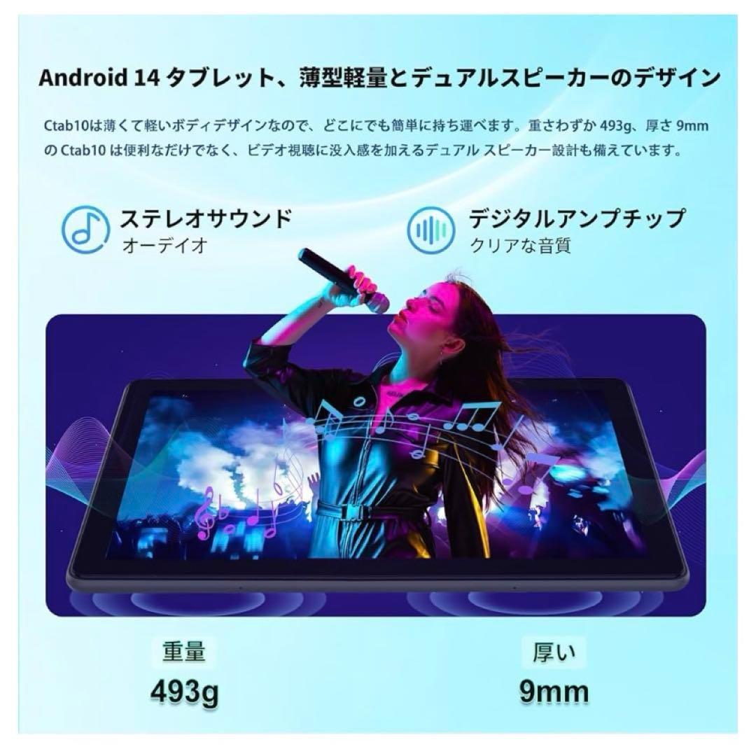 【未開封】Android 14 タブレット 10インチ 12GB+128GB