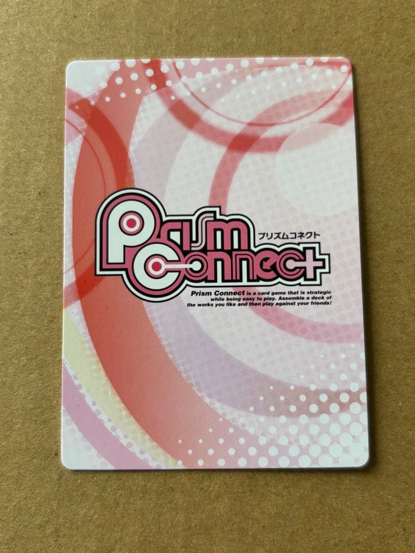 プリズムコネクト　王 リアス・グレモリー　金箔押し