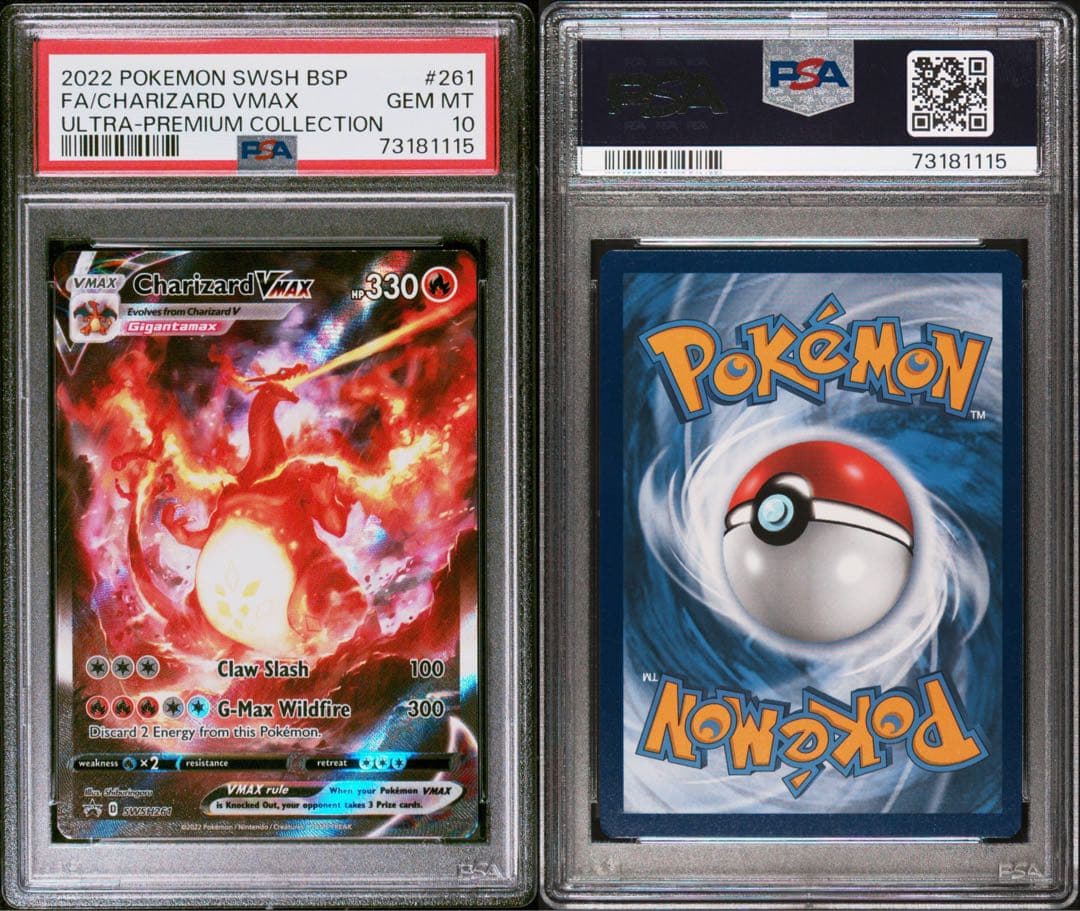 PSA10 リザードン VMAX Charizard SWSH261 英語版