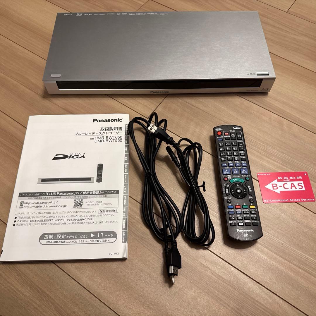 Panasonic「ブルーレイ・ディーガ」HDD 1TB DMR-BWT650