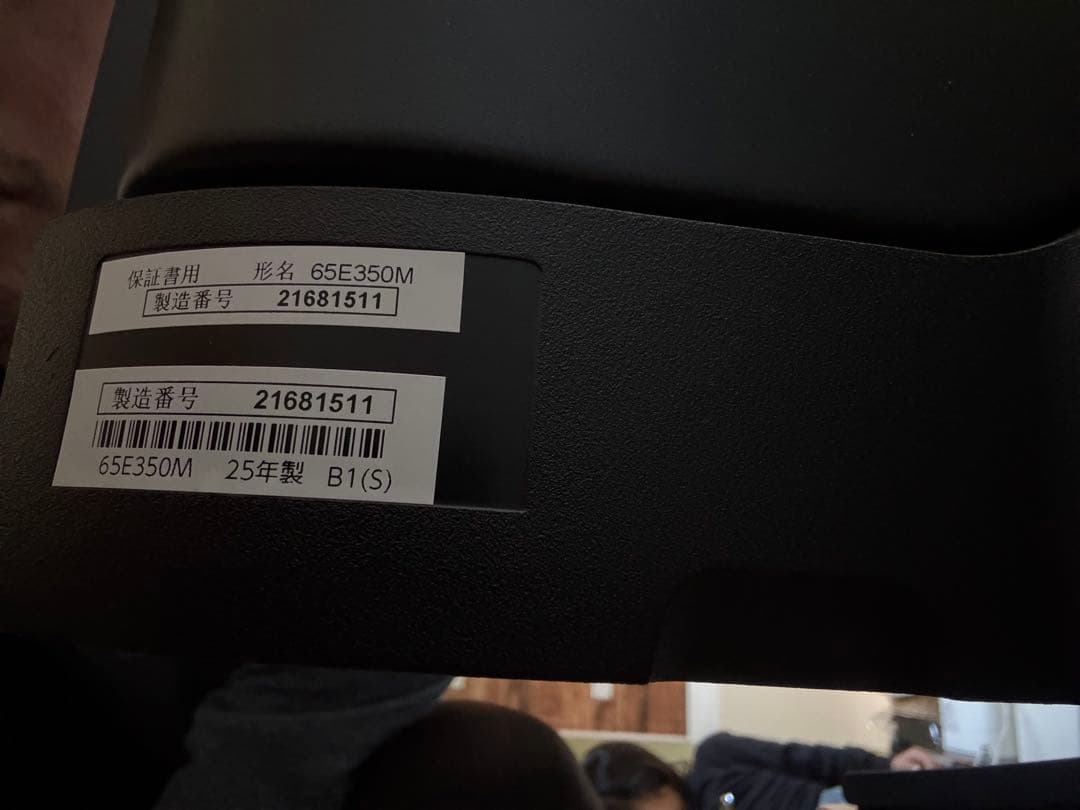 クリスマスセール　REGZA 65インチ　2025年製造