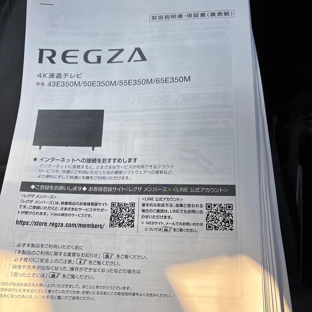 クリスマスセール　REGZA 65インチ　2025年製造
