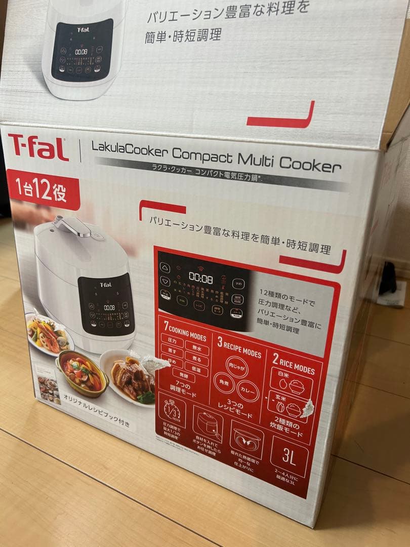 【新品】T-faLラクラクッカープラス コンパクト電気圧力鍋