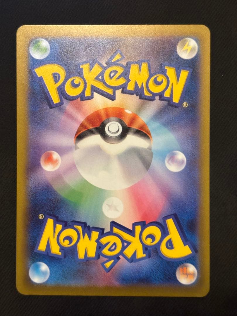 ス*ん様 ポケモンカードゲーム　メガドリームex ピカチュウex sar センタ