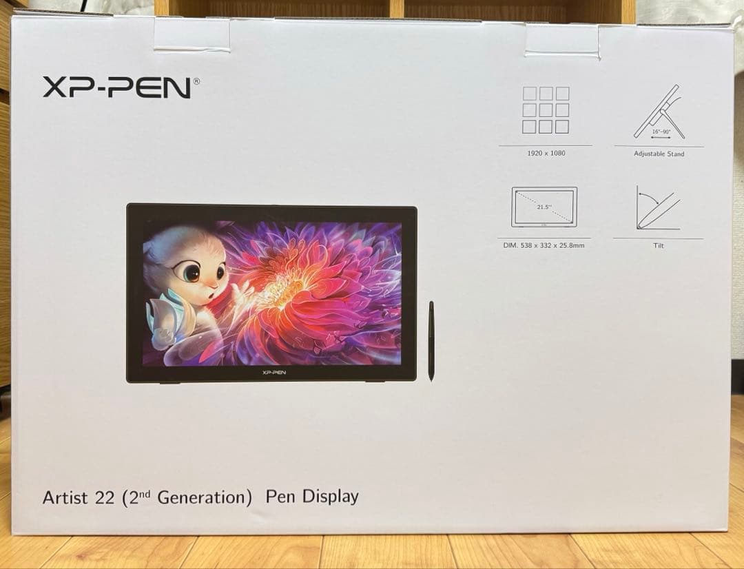 XP-PEN Artist 22 液晶ペンタブレット 液タブ
