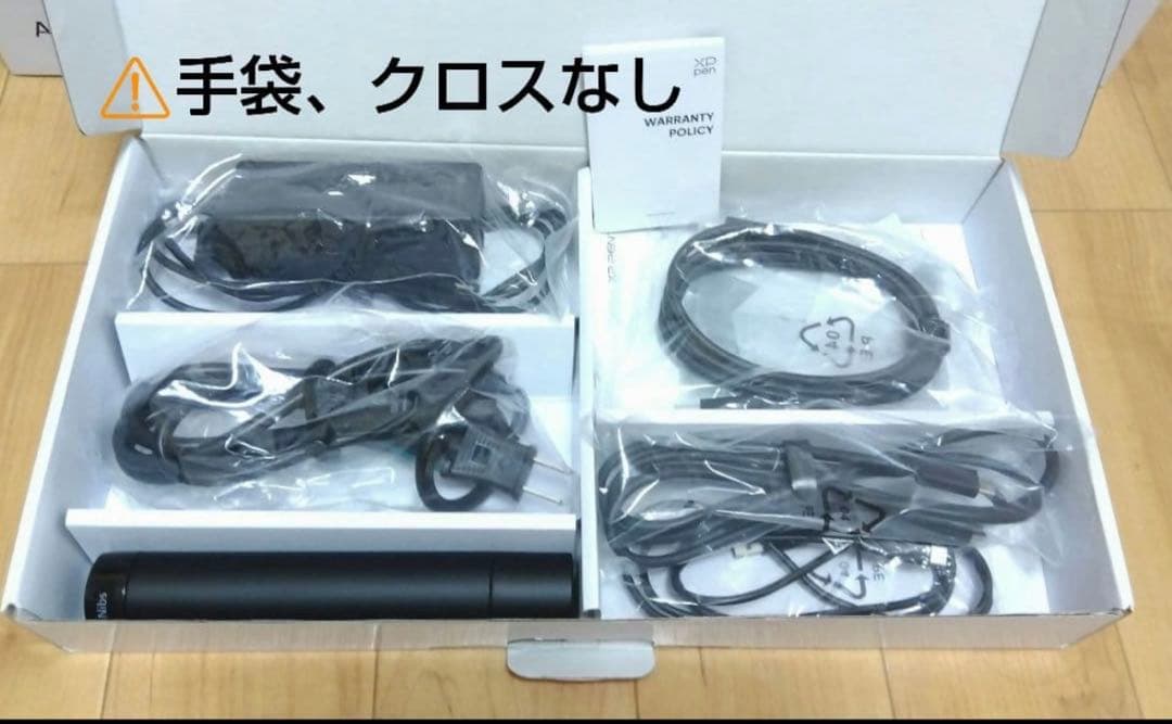 XP-PEN Artist 22 液晶ペンタブレット 液タブ