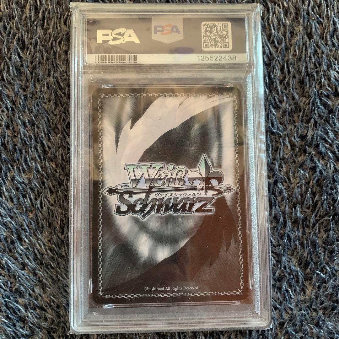 ルビー　推しの子　PSA10 ヴァイス　サイン入り