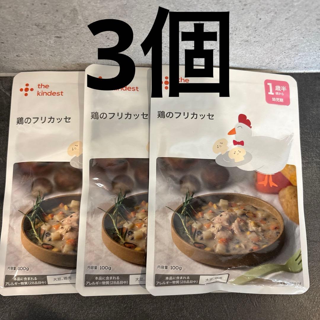 the kindest（カインデスト）1歳半〜離乳食 20パウチ