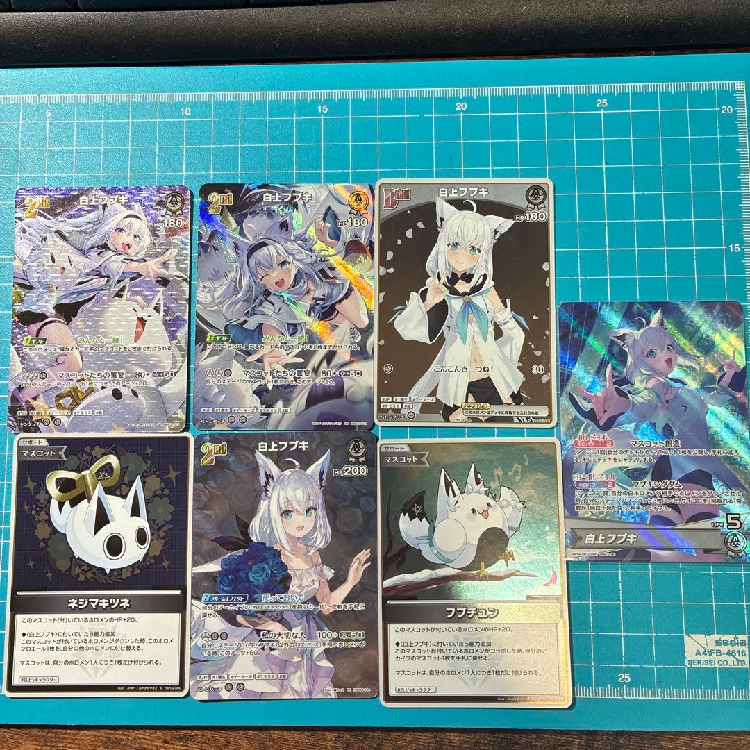 フブさーんせっと　白上フブキ UR SR S P プロモ ホロライブ　ホロカ