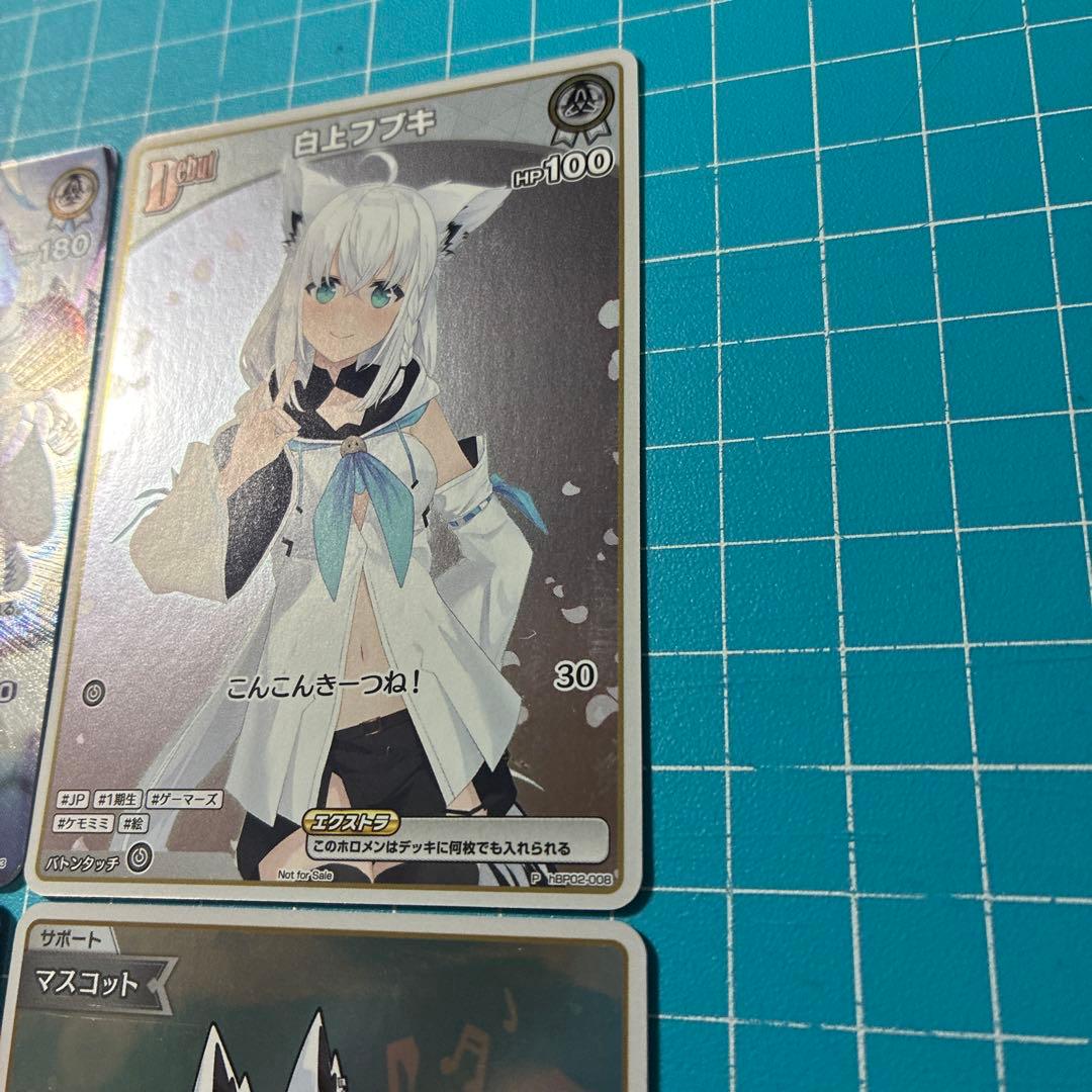 フブさーんせっと　白上フブキ UR SR S P プロモ ホロライブ　ホロカ