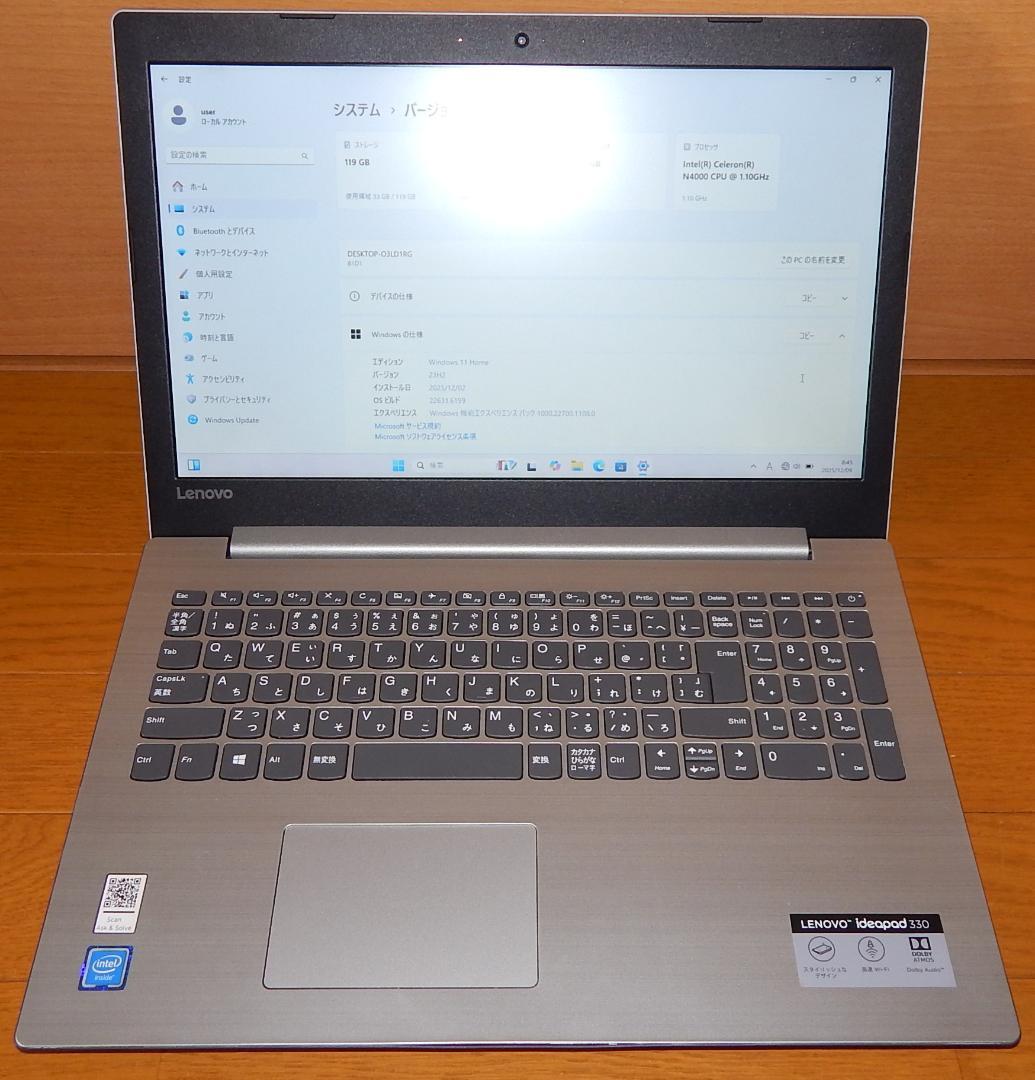 Lenovo ノートパソコン Ideapad 330 N4000/win11