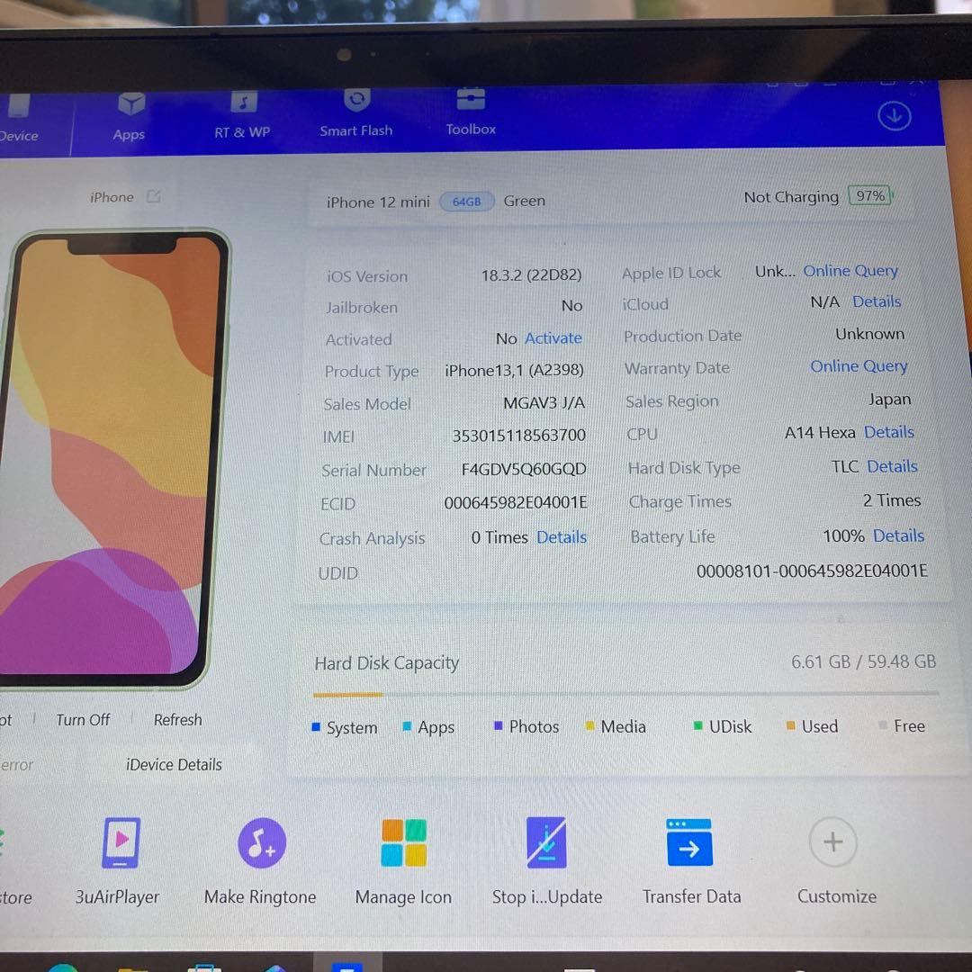 1729【早い者勝ち】電池新品☆iPhone12mini64GB SIMフリー☆