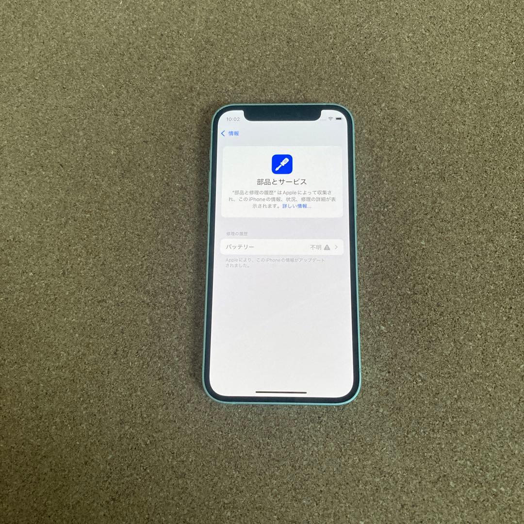 1729【早い者勝ち】電池新品☆iPhone12mini64GB SIMフリー☆