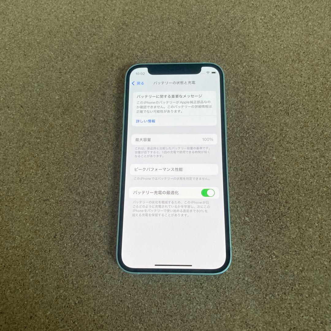 1729【早い者勝ち】電池新品☆iPhone12mini64GB SIMフリー☆