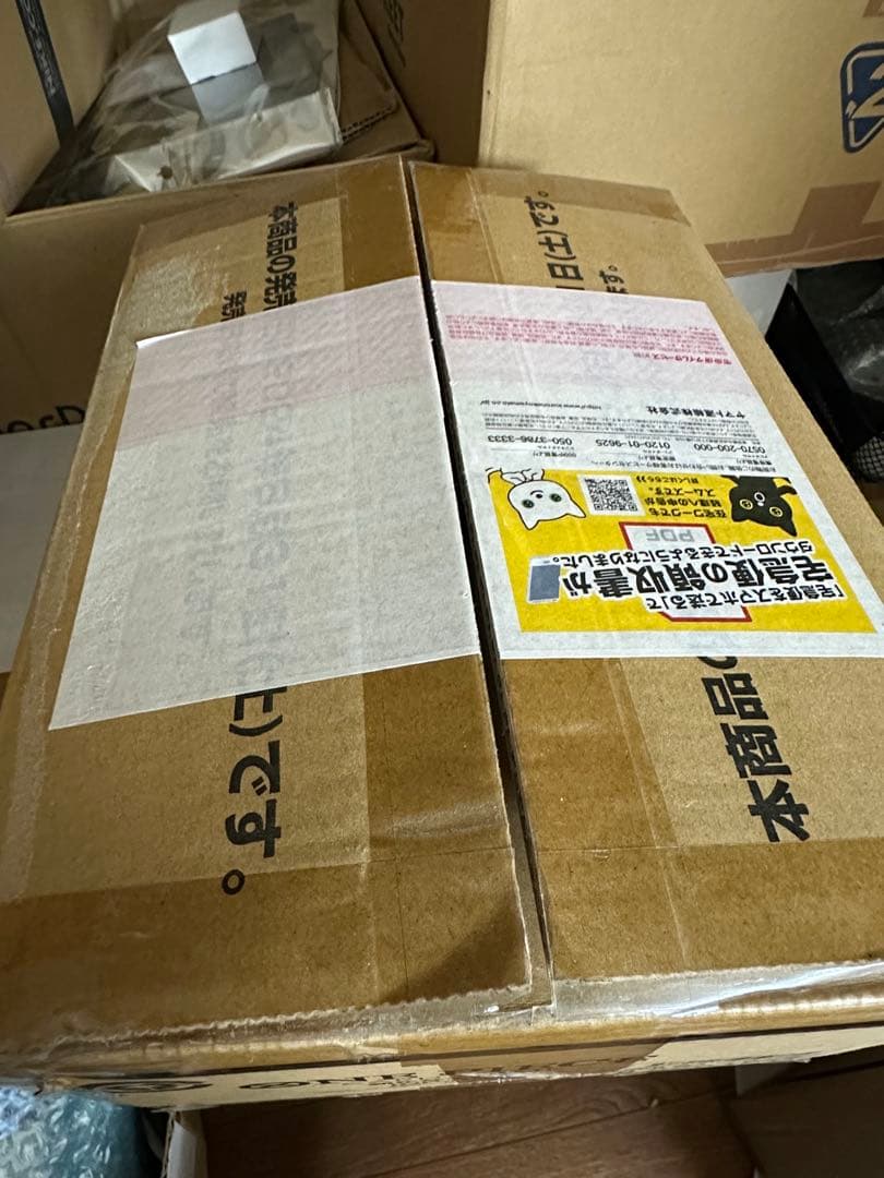 ワンピースカードゲーム OP-09 新たなる皇帝 1カートン 新品