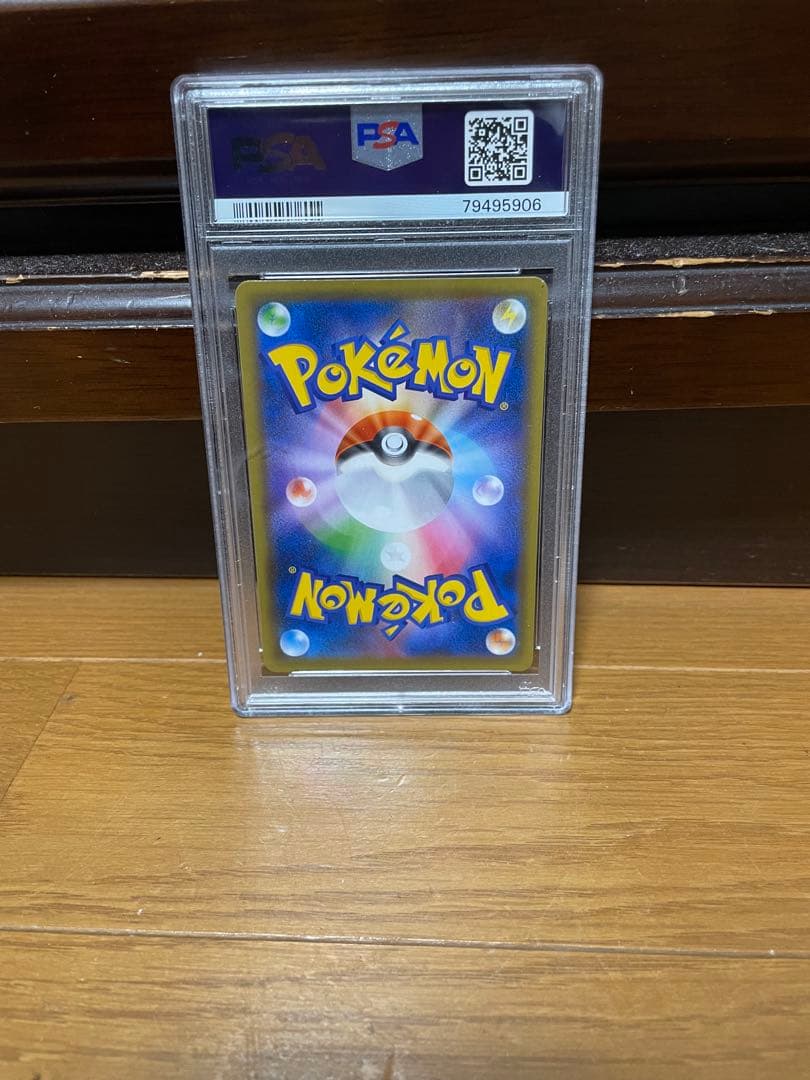 PSA10】クララ SR