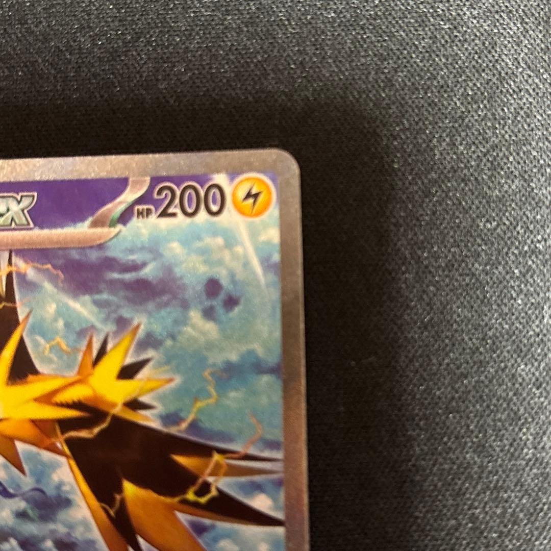 ポケモンカード　サンダーex SAR