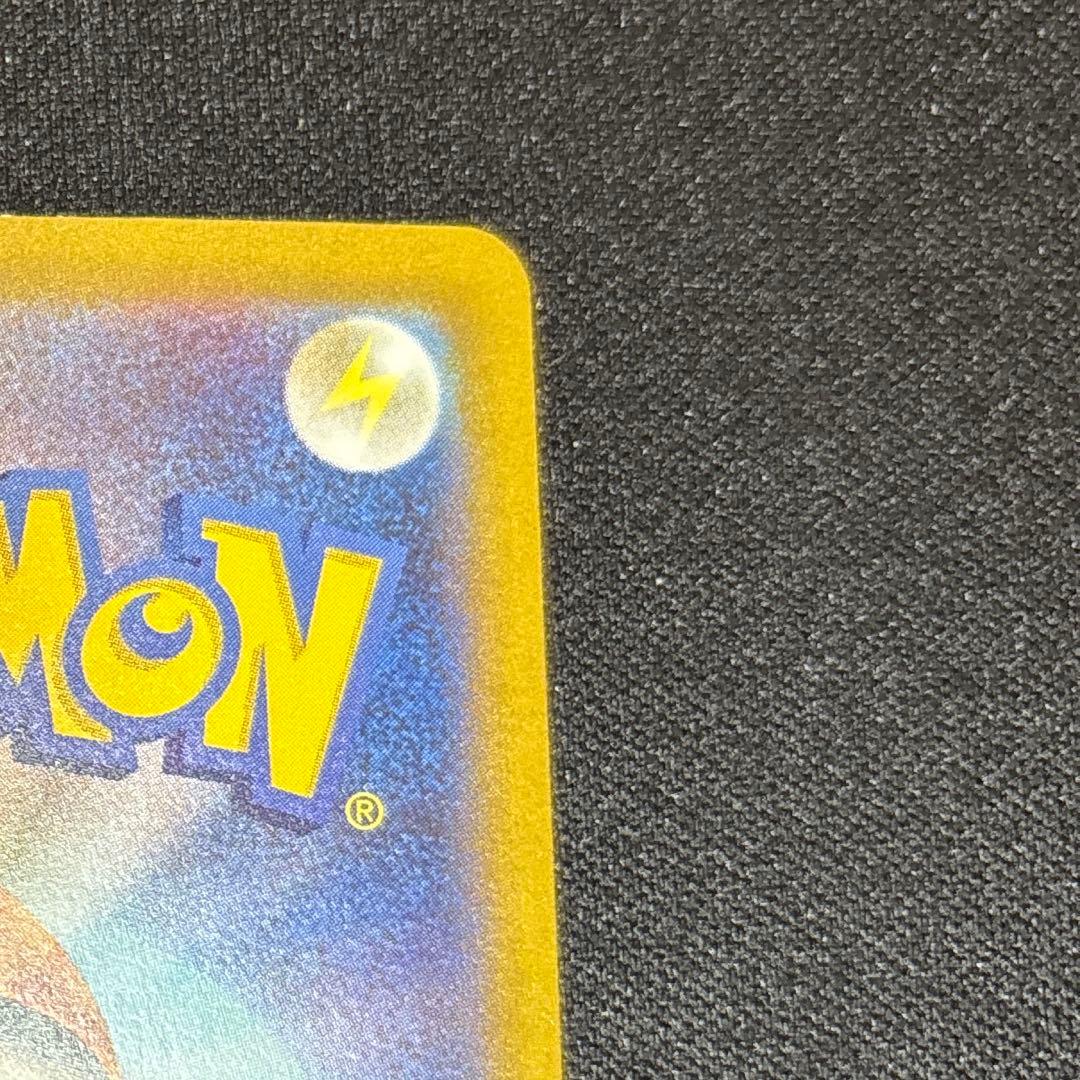 ポケモンカード　サンダーex SAR