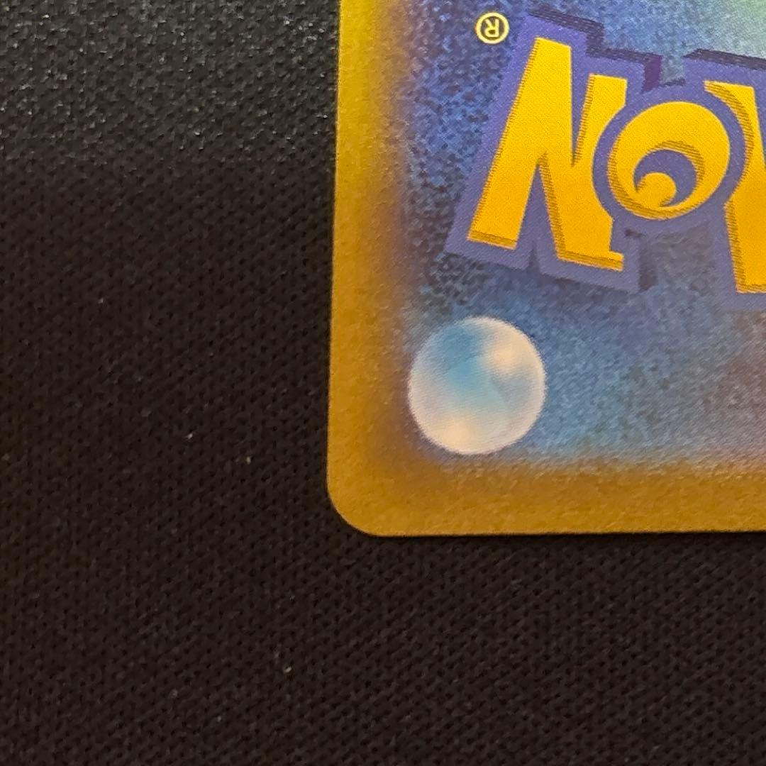 ポケモンカード　サンダーex SAR