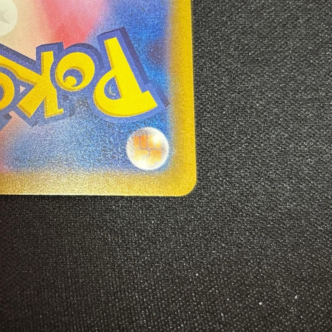 ポケモンカード　サンダーex SAR