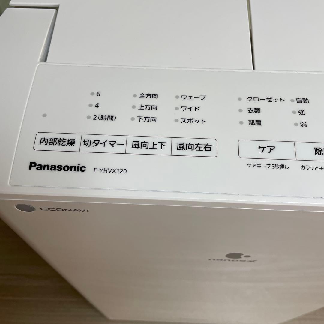 パナソニック2023年製ハイブリッド衣類乾燥除湿機 〜25畳用 超美品 送料無料