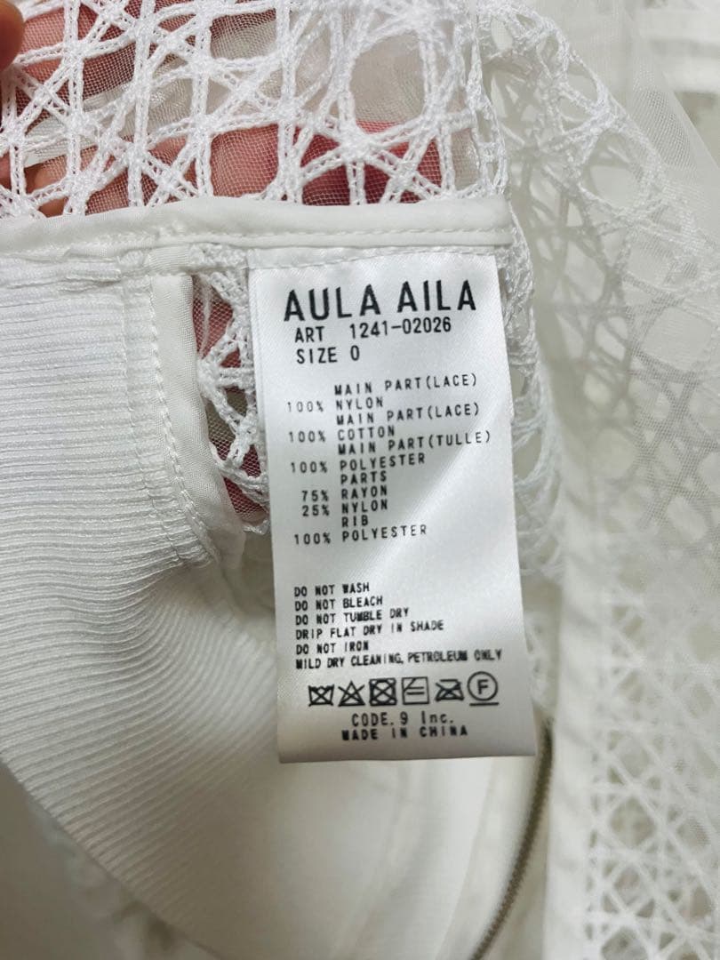 AULA AILA ホワイトレースブルゾン　日曜までSALE