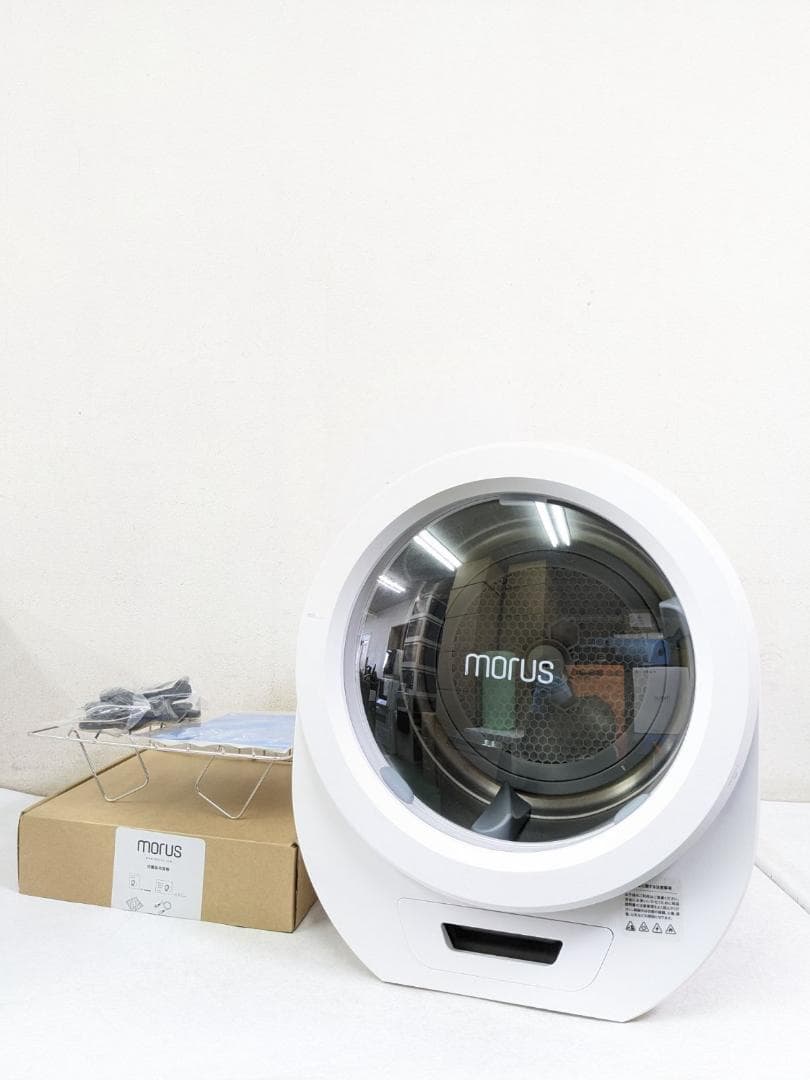 Morus Zero 衣類乾燥機 タンブル乾燥機 2022年製 1.5kg