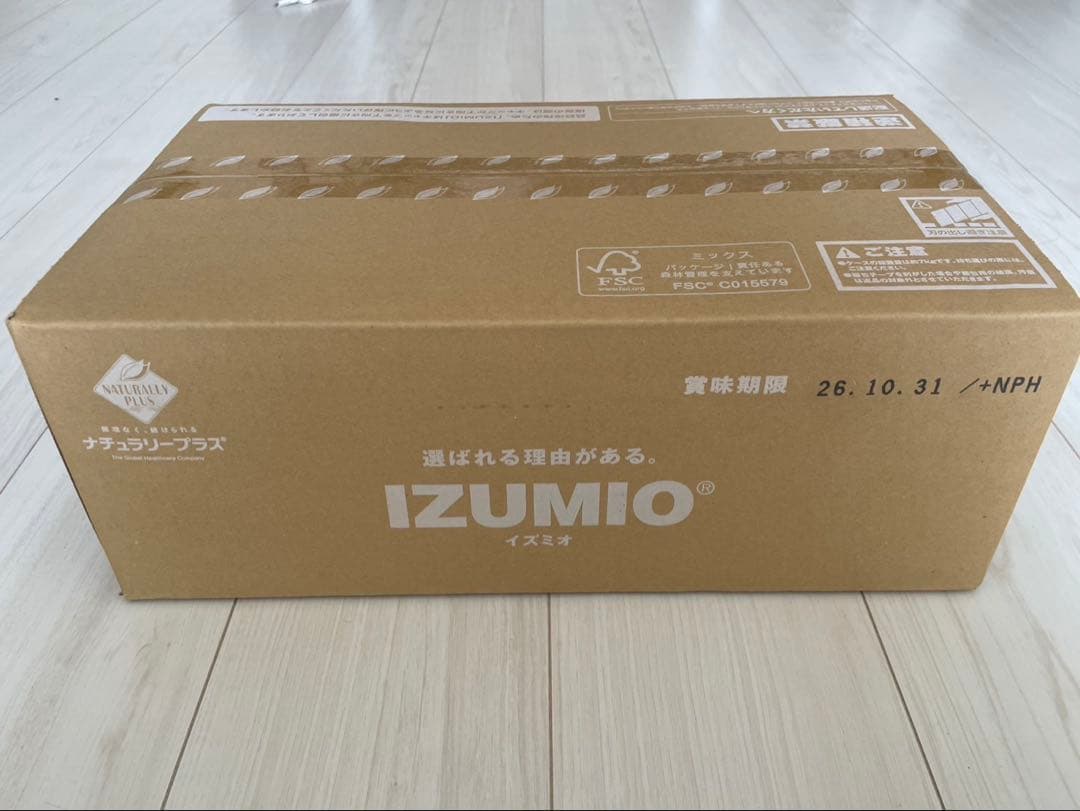 ナチュラリープラス　高濃度水素水　IZUMIO　イズミオ