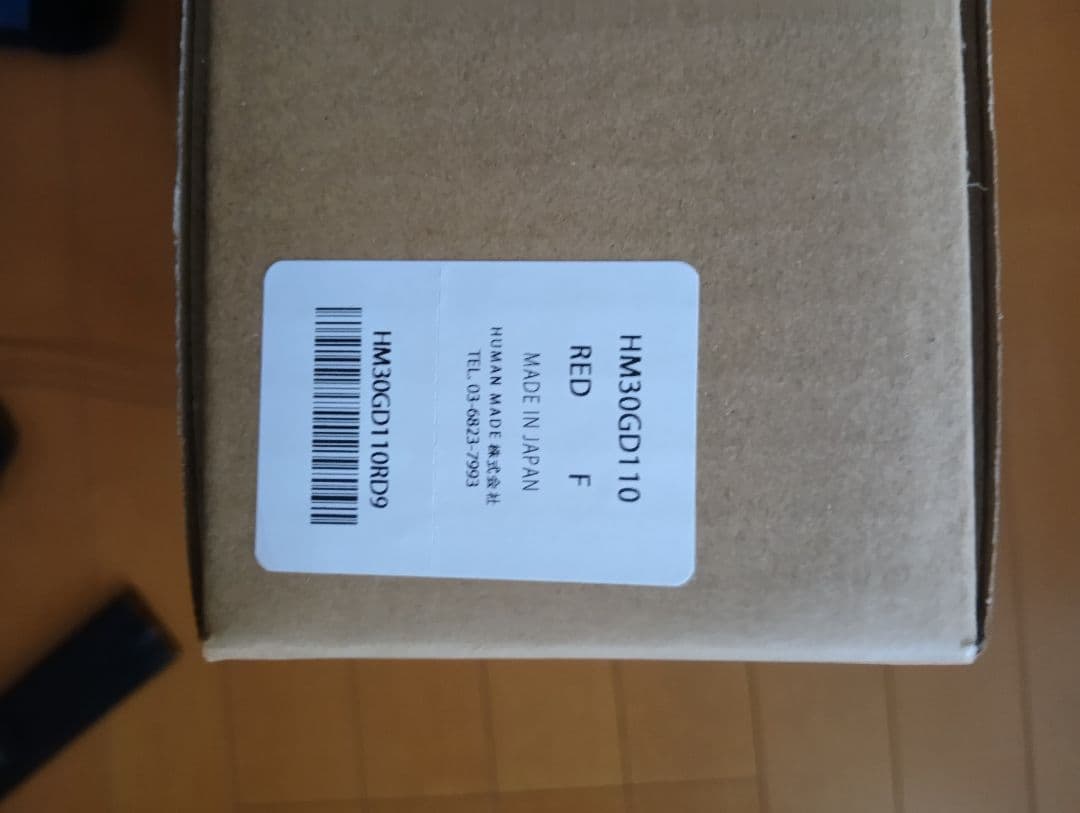 HUMAN MADE CONTAINER 20L レッド