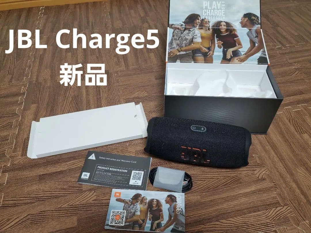JBLCharge5 新品 スピーカー ブラック