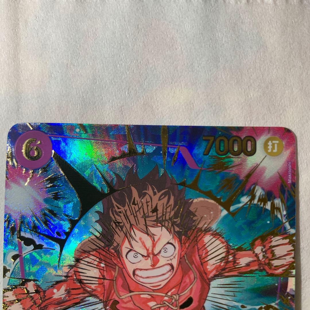 ワンピースカード モンキー・D・ルフィSPカード SEC 型番：EB02-061