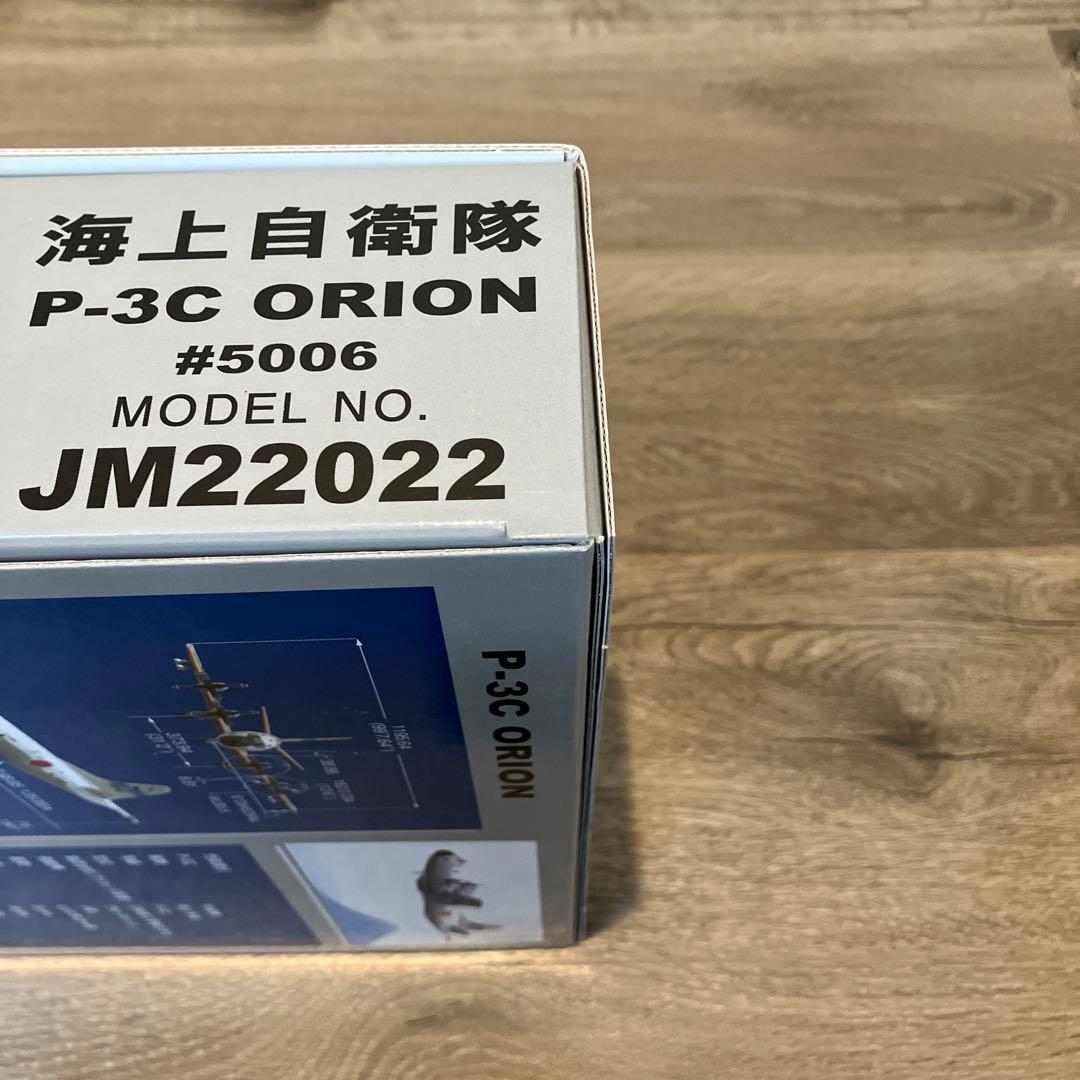 海上自衛隊　P-3C ORION VP-6 LUCIFER