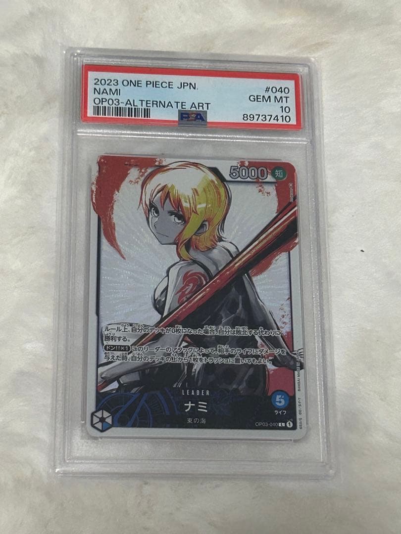 PSA10 ナミ L リーダーパラレル(リーパラ) OP03-040