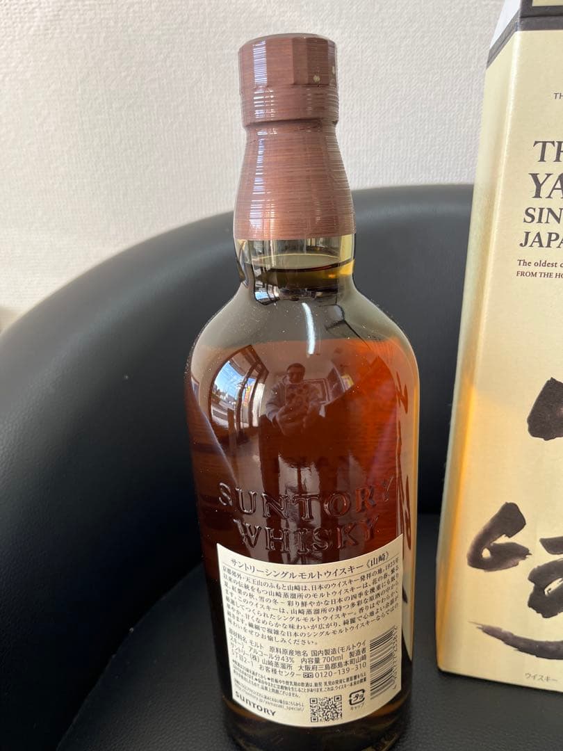 山崎 シングルモルトウイスキー 700ml 43%