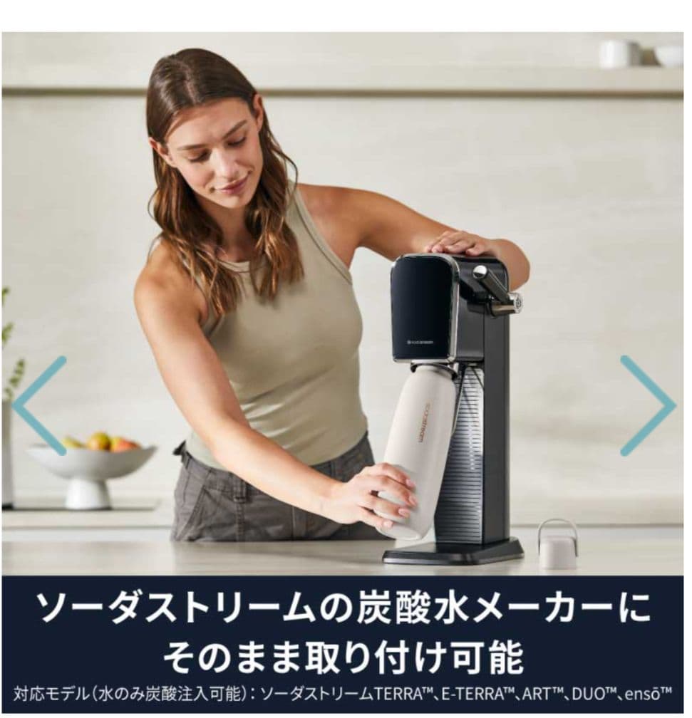 《新品未使用 》sodastream ソーダストリーム スターター特別パッケージ