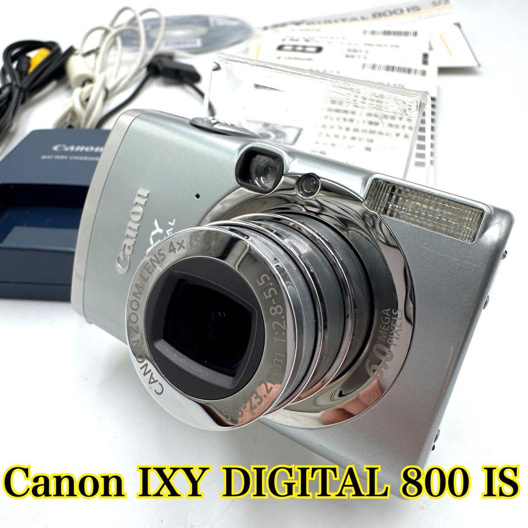 【美品】Canon IXY DIGITAL 800 IS 手ぶれ補正 デジカメ