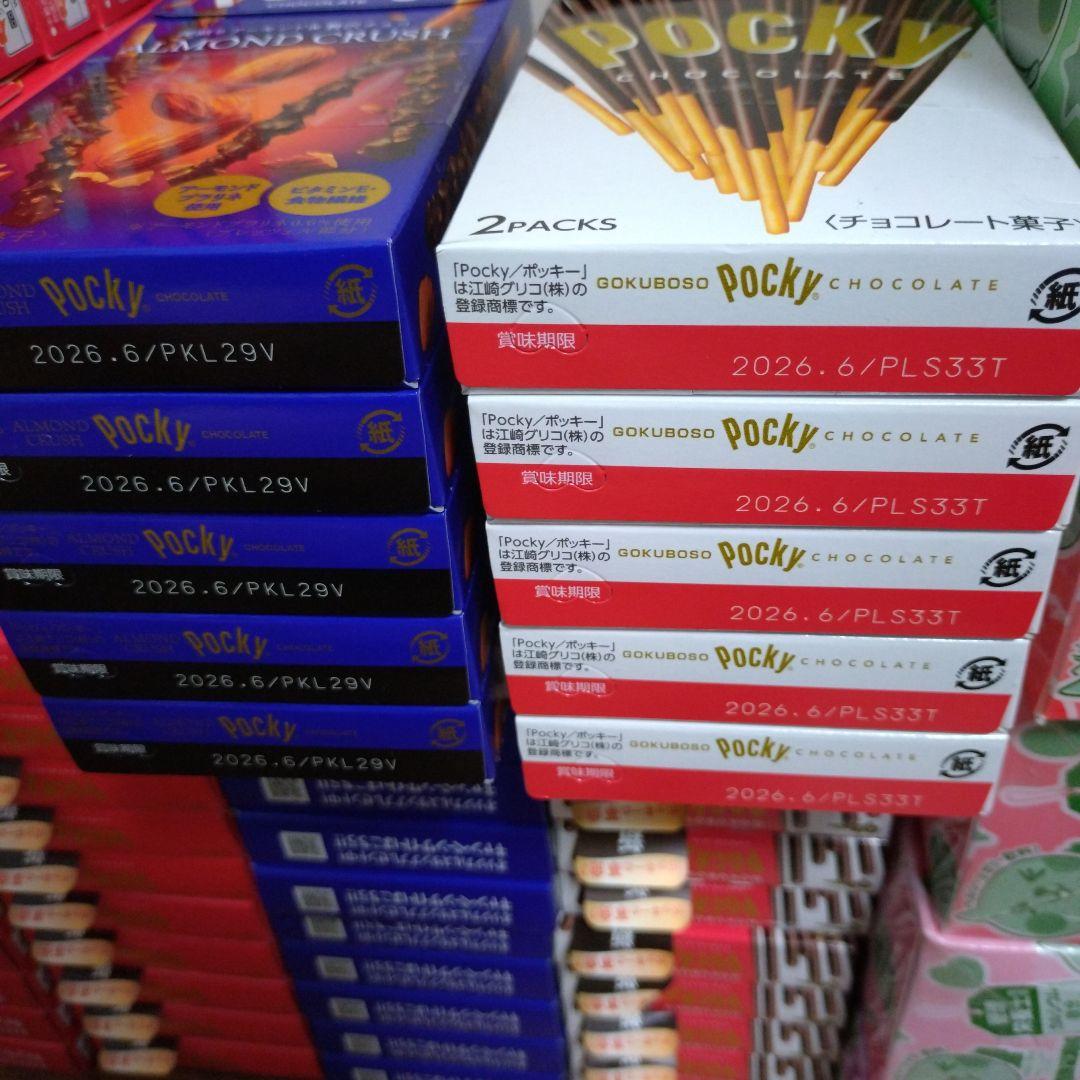 じゃがりこ＆ぷるんクー＆ポッキー詰め合わせ