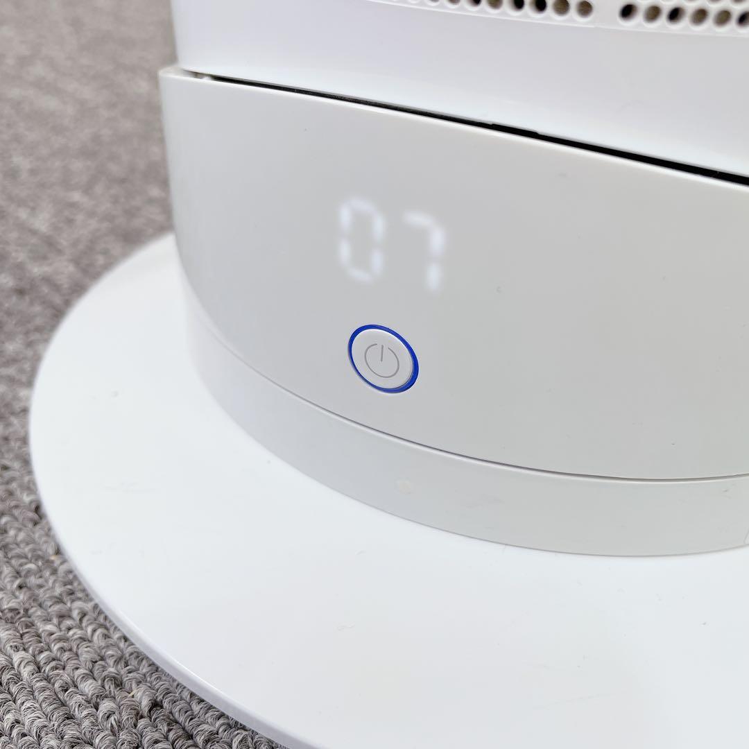 Dyson hot + cool AM09 セラミックファンヒーター