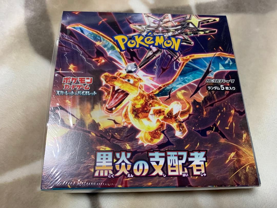 ポケモンカード box 黒炎の支配者　1box
