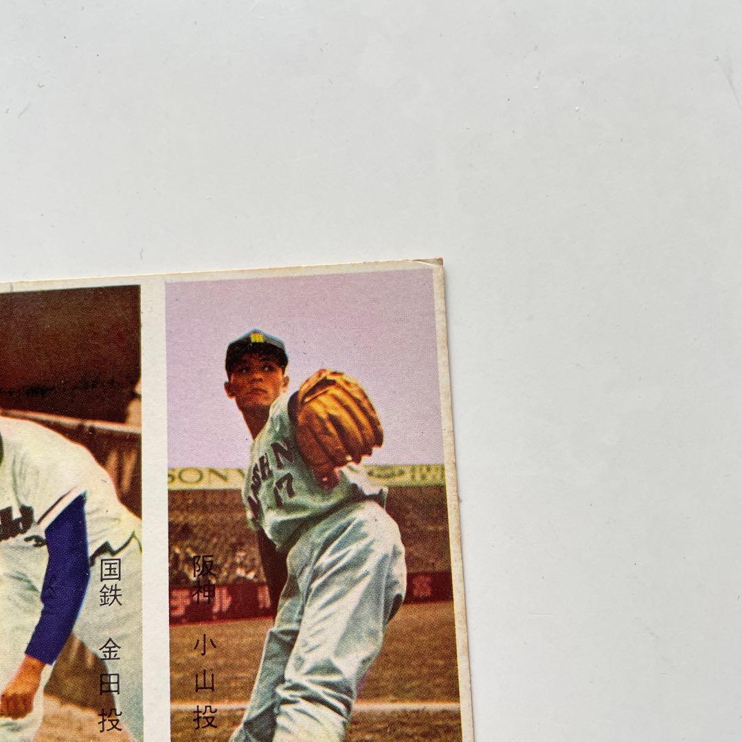 め*️様 昭和　レトロ　野球　メンコ 16枚　未裁断　デッドストック品　面子　ヴ