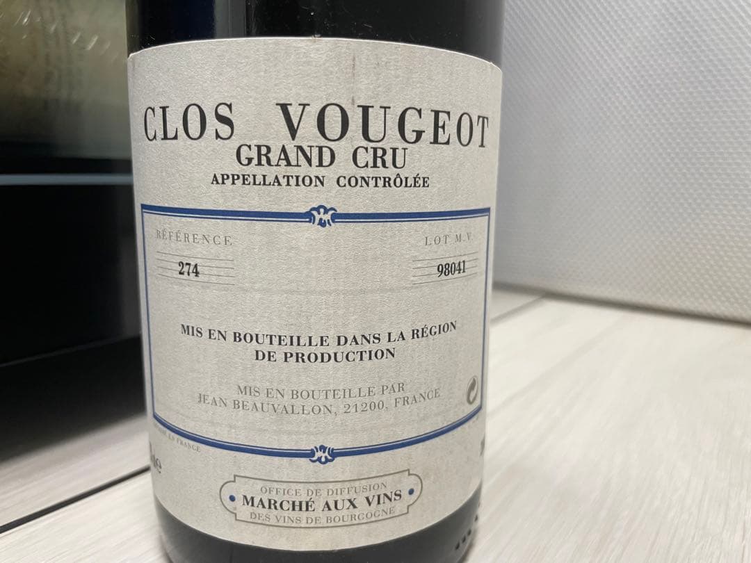 【グラン・クリュ】 クロ・ヴージョ　ジャン・ボーヴァロン 2003 セラー保管