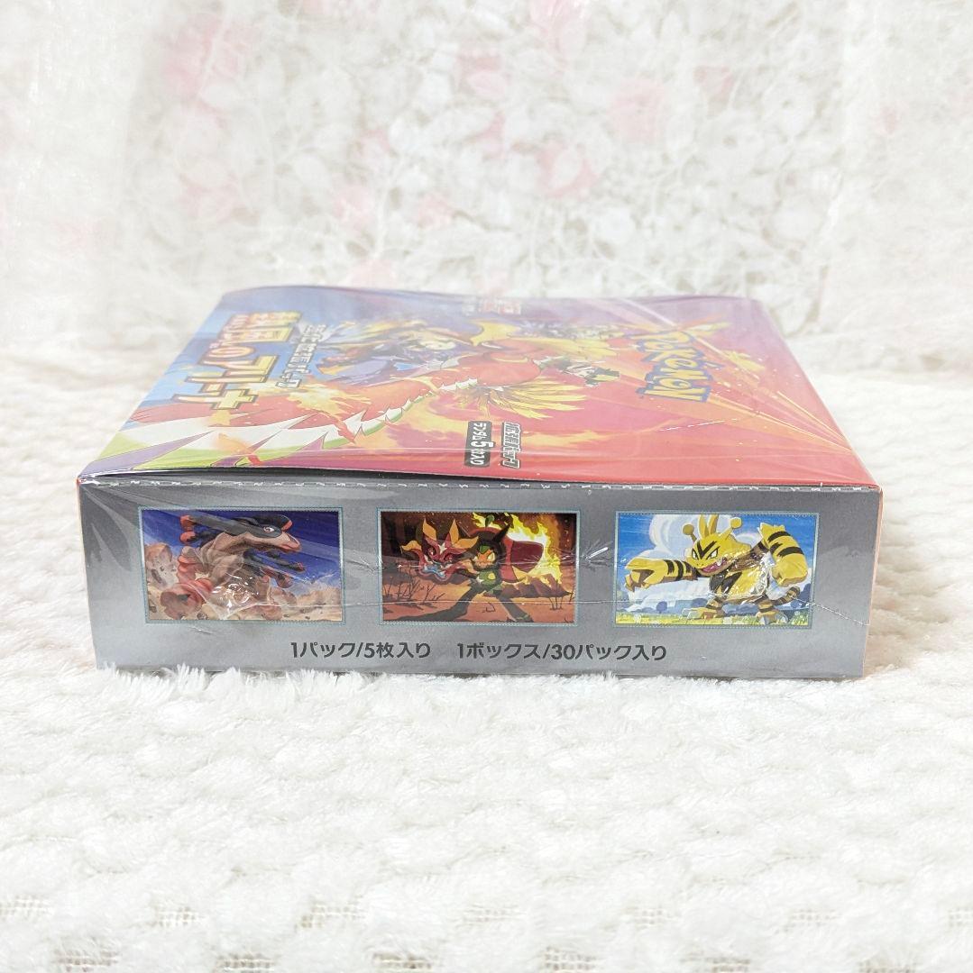 熱風のアリーナ BOX シュリンク付き プロモカード付き ポケモンカード