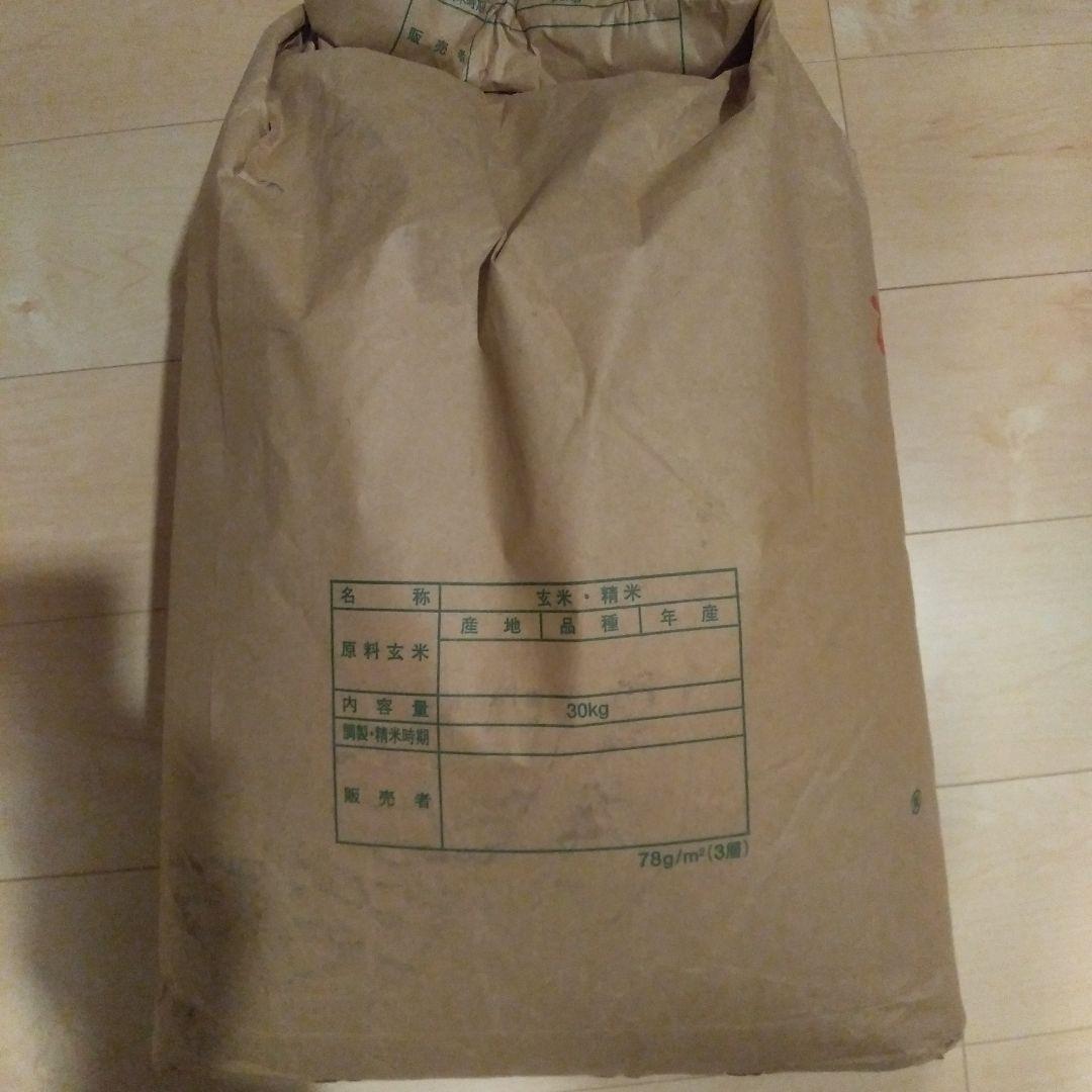 令和７年　青森産まっしぐら精米　約２５キロ