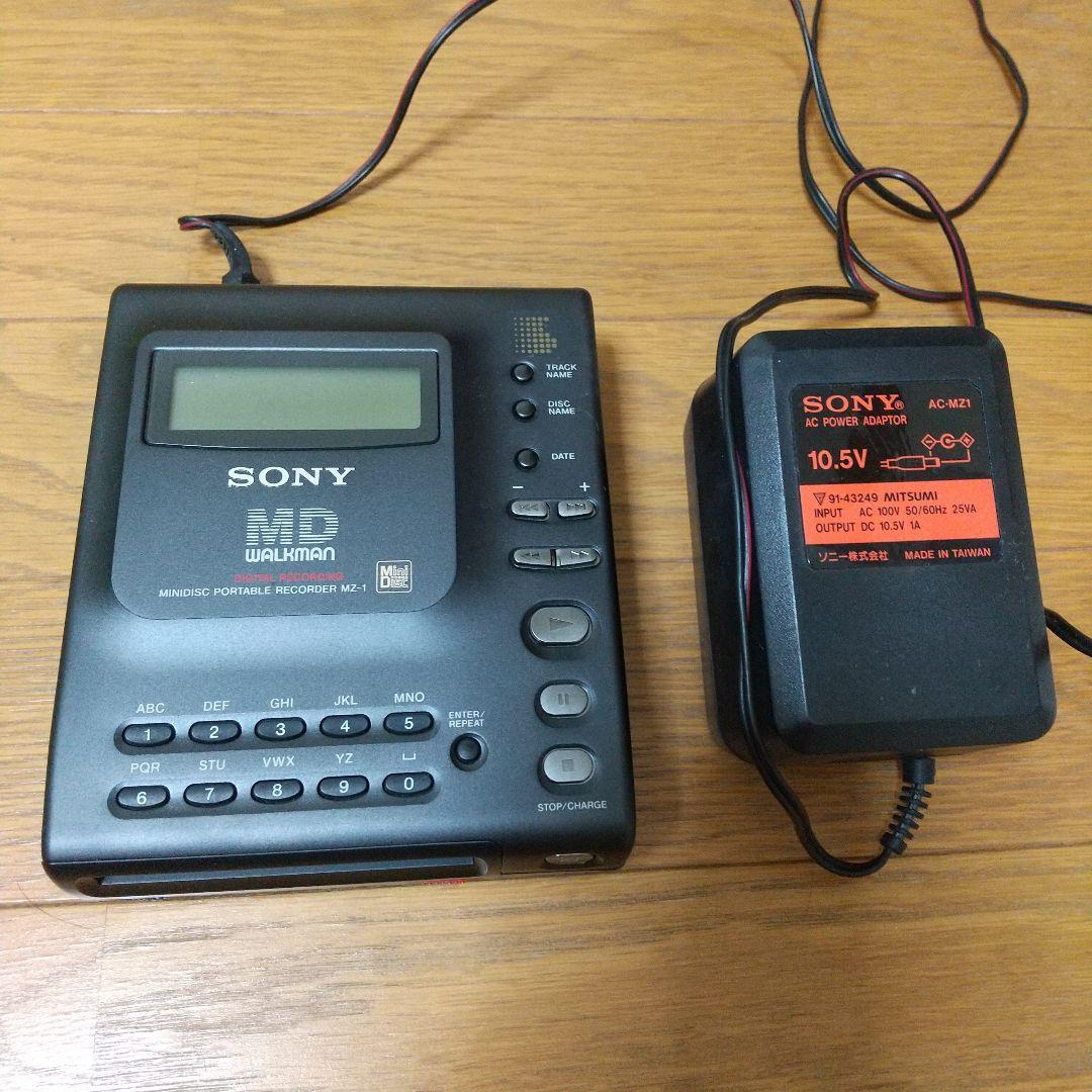 【美品】SONY MD WALKMAN MZ-1 ポータブルMDプレーヤー