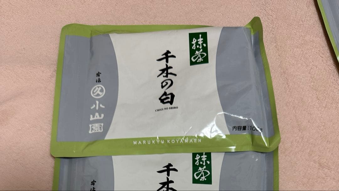 【丸久小山園】【千木の白】【100g】