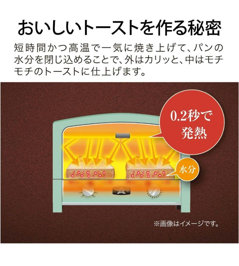 【新品】Aladdin グラファイトトースター AET-GS13D (HW)