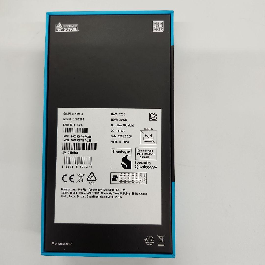 ☆OnePlus Nord 4 オプシディアン ミッドナイト 美品 オマケ付き☆