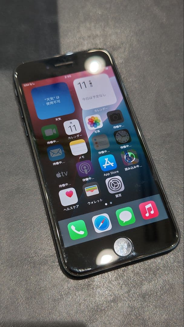 iPhone SE 第3世代 SE3 128GB ブラック